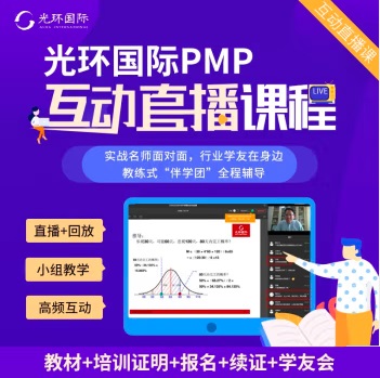 ��h���H���h�̣�PMP��Ӗ�Fُ